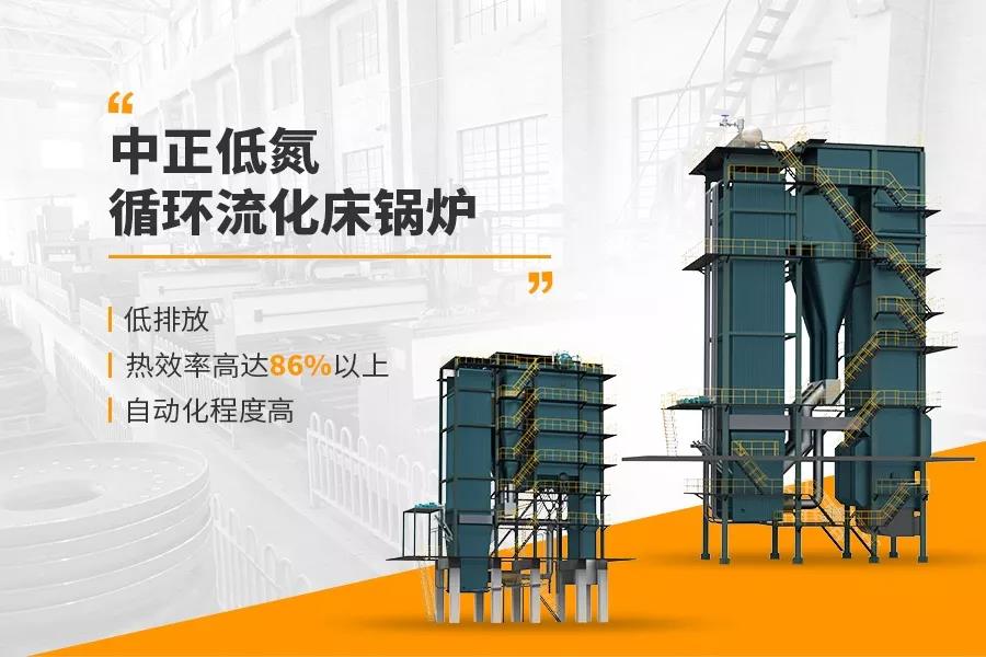 工業(yè)環(huán)保鍋爐知多少？